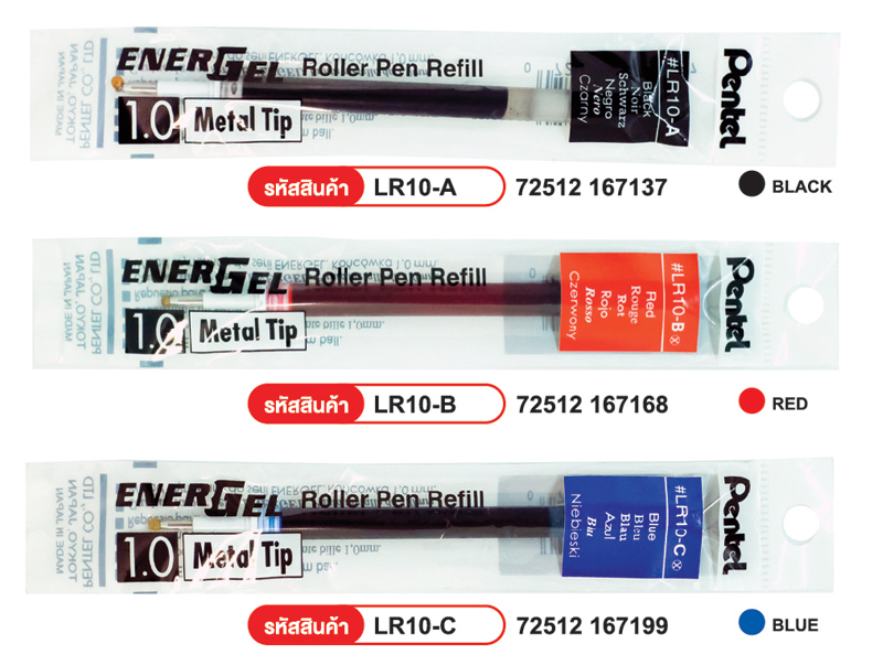 Ruột bút ký PENTEL BL60