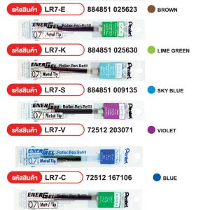 Ruột bút ký PENTEL BL57