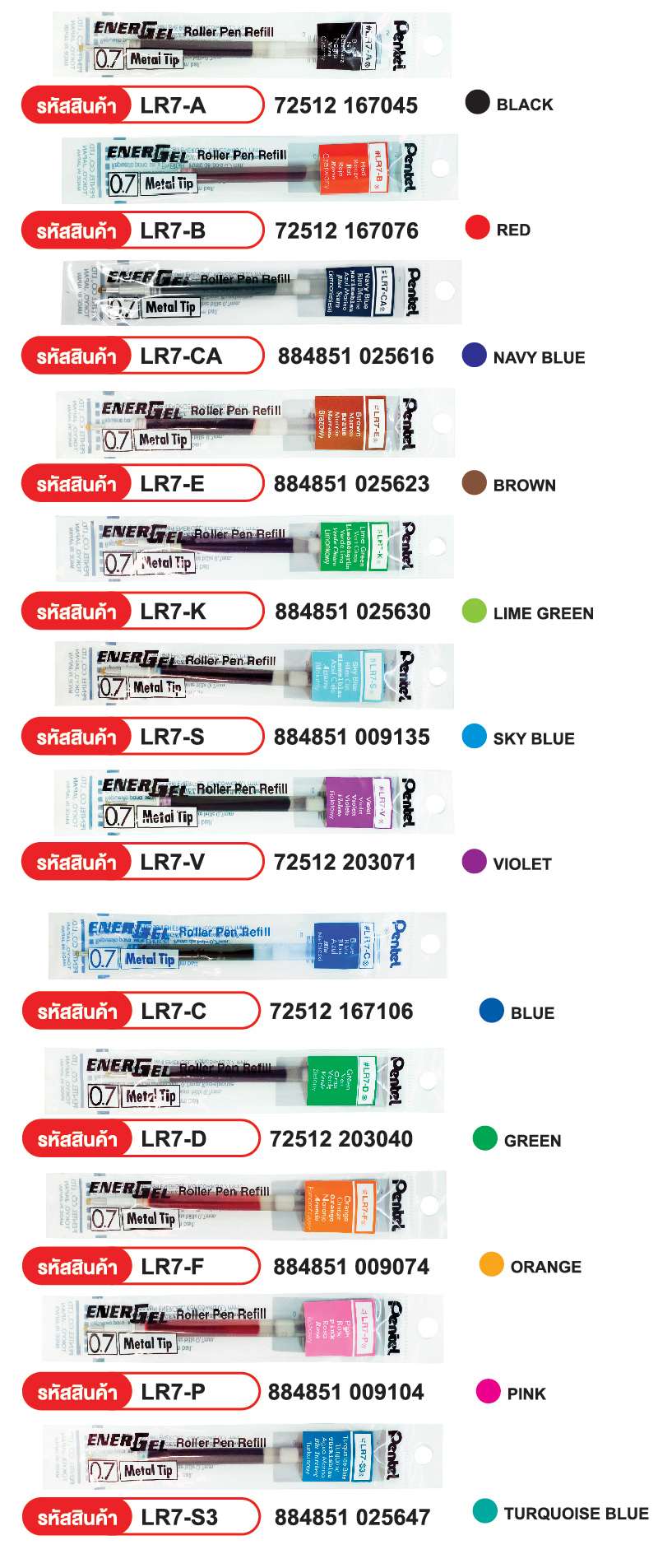 Ruột bút ký PENTEL BL57