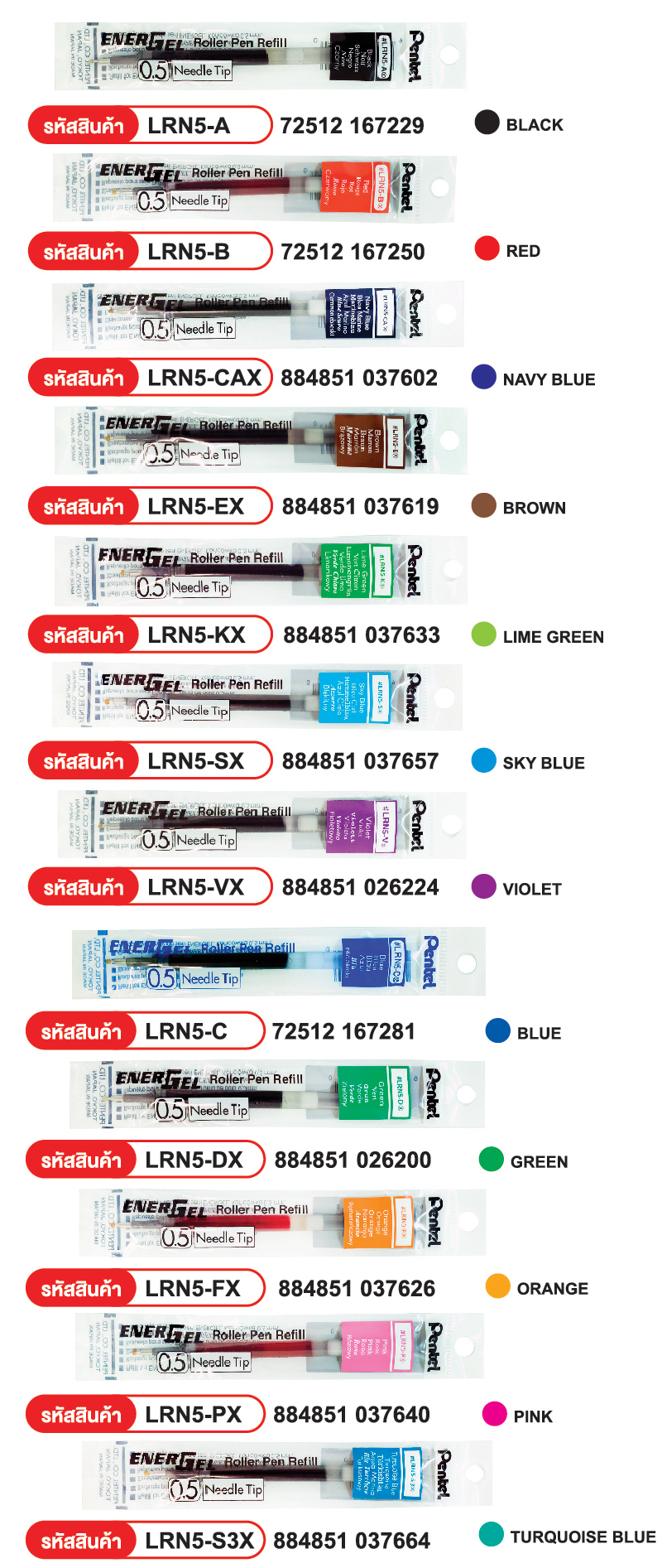 Ruột bút ký PENTEL BL55
