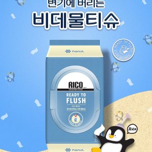 Khăn ướt baby Risco 100T